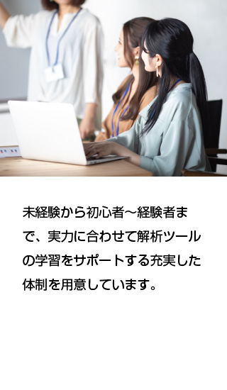 Point1未経験に強いヒューマネテックが派遣でのキャリアチェンジを後押し