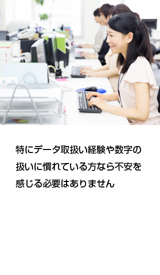 Point3多くの企業が正社員の採用に慎重になっており、派遣社員のチャンスが広がっている