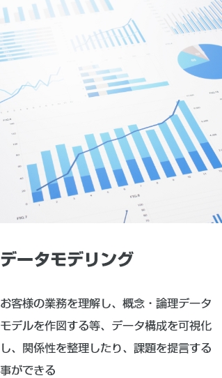 Point3多くの企業が正社員の採用に慎重になっており、派遣社員のチャンスが広がっている