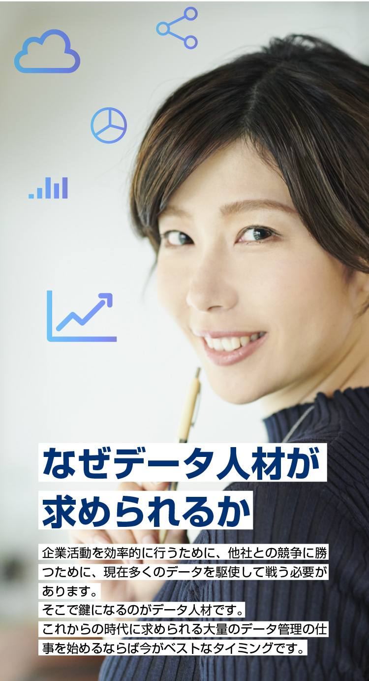 未経験からネットワークエンジニアを多数輩出したヒューマネテックが、あなたのエンジニアとしての人生をサポート。派遣社員のメリットを活かしてエンジニアとして歩み始めませんか?