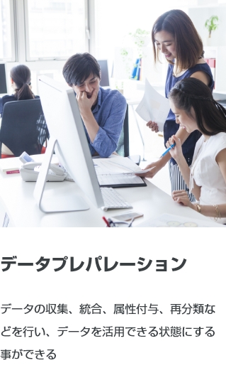 Point25年以上の長期採用、期間採用などご希望に合わせた働き方を選ぶことができる