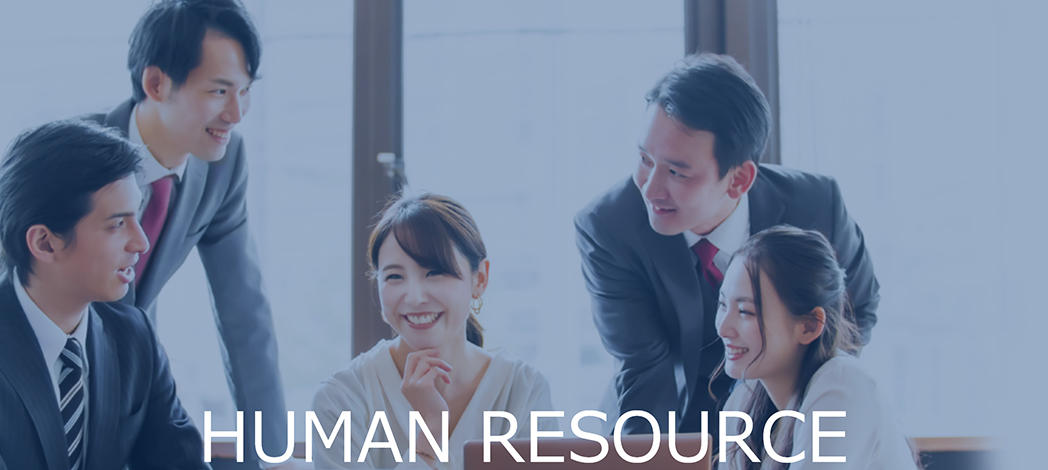 HUMAN RESOURCE